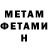 Метадон VHQ Tetiana Yelagina