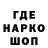 ЭКСТАЗИ 280мг KASHTANCHIK