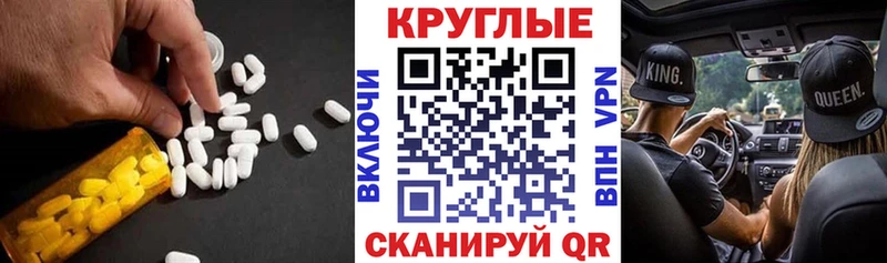 ЭКСТАЗИ 300 mg  Североуральск 
