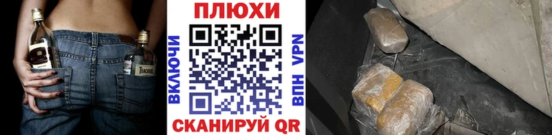 blacksprut ССЫЛКА Североуральск Гашиш VHQ купить наркотик