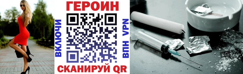 Героин Афган  Североуральск 