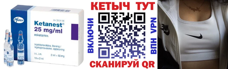 где продают наркотики  Североуральск  Кетамин VHQ 