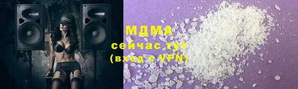 гидра Балабаново
