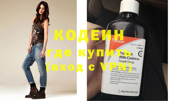 винт Балахна