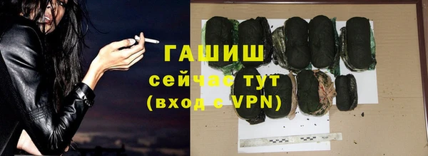 гидра Балабаново