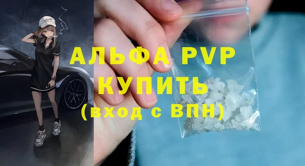 гидра Балабаново