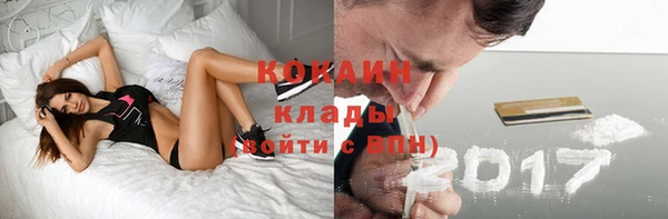 mdma Осташков