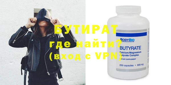 гидра Балабаново
