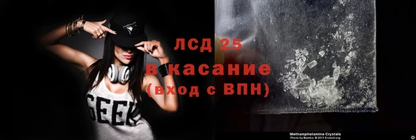mdma Осташков