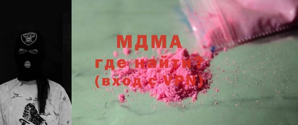 мдма Баксан