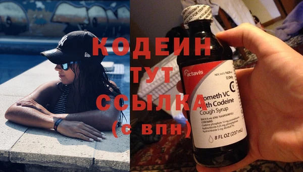 гидра Балабаново