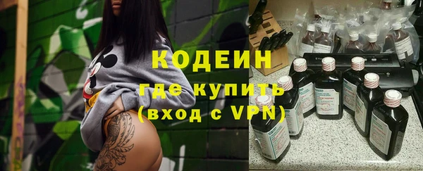гидра Балабаново
