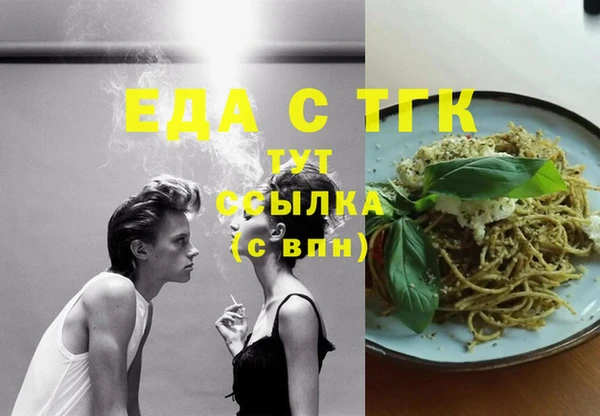 гидра Балабаново