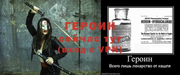 винт Балахна