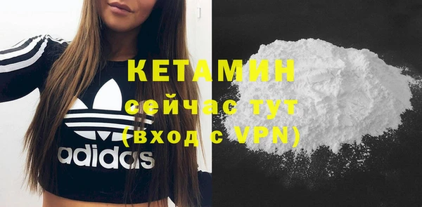 ешки Осинники
