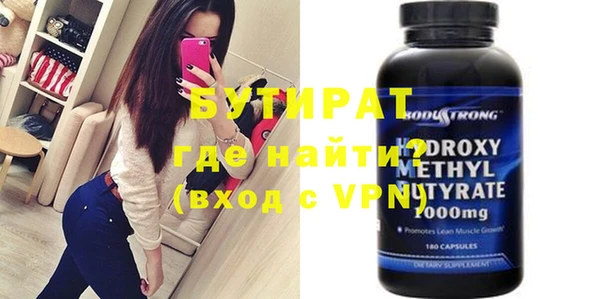винт Балахна