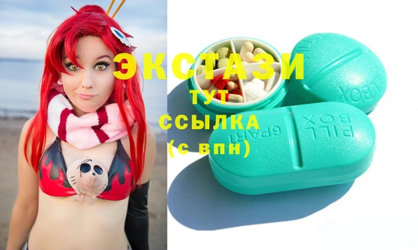 винт Балахна