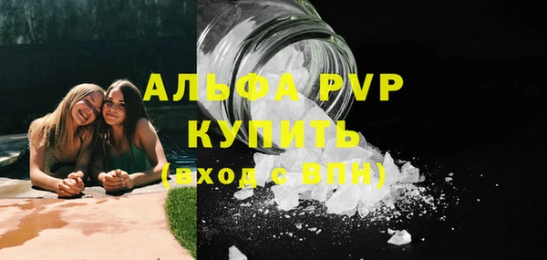 гидра Балабаново