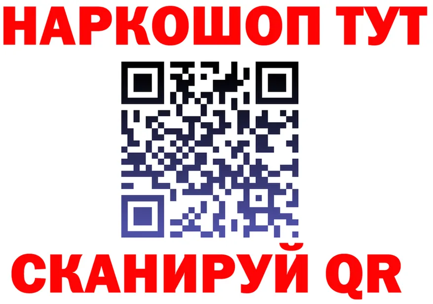 Героин белый как зайти это kraken Североуральск