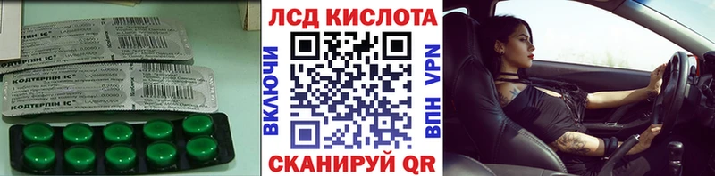 даркнет официальный сайт  Североуральск  Лсд 25 экстази кислота 