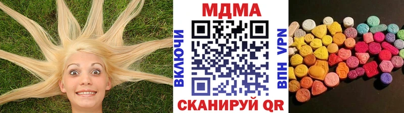 MDMA Molly  Североуральск 