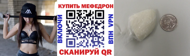 дарнет шоп  Североуральск  Мефедрон кристаллы 