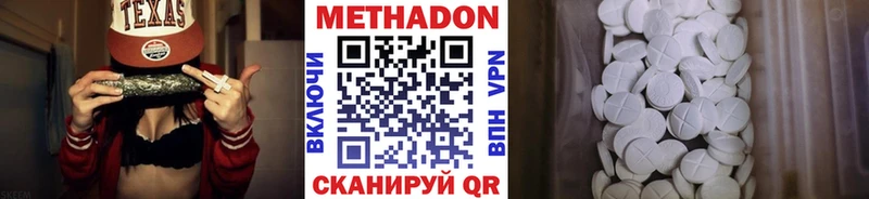блэк спрут   Североуральск  Метадон мёд 