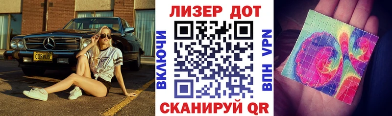 Марки NBOMe 1500мкг  Североуральск 